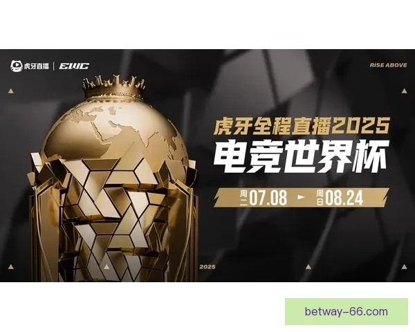 世界杯精彩赛事实时竞猜平台带你体验极速投注与胜负预测