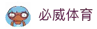 必威体育 - 热门体育娱乐平台入口与多赛事观看推荐